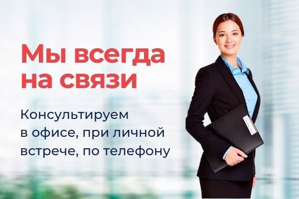 Адвокаты по уголовным делам 24/7