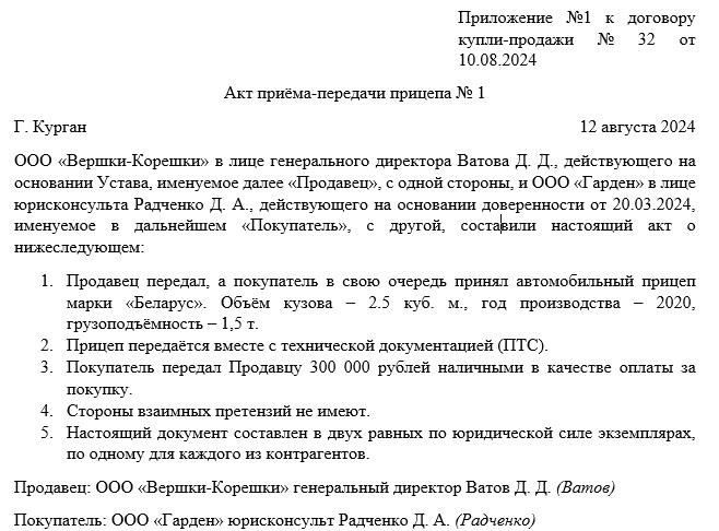 Можно ли исправить ошибки?