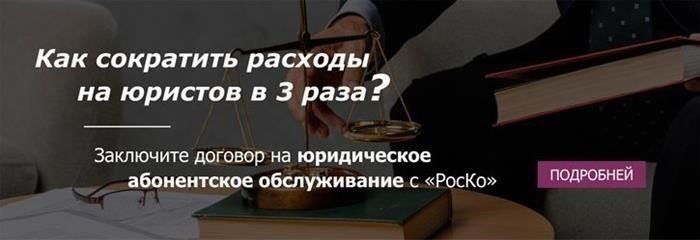 Форма и порядок составления документа о передаче активов