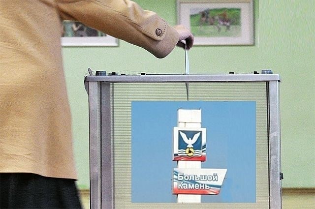 Политическая стабильность в Большом Камне: Отсутствие внутренних конфликтов?