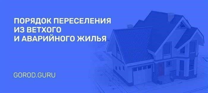 Список необходимых документов
