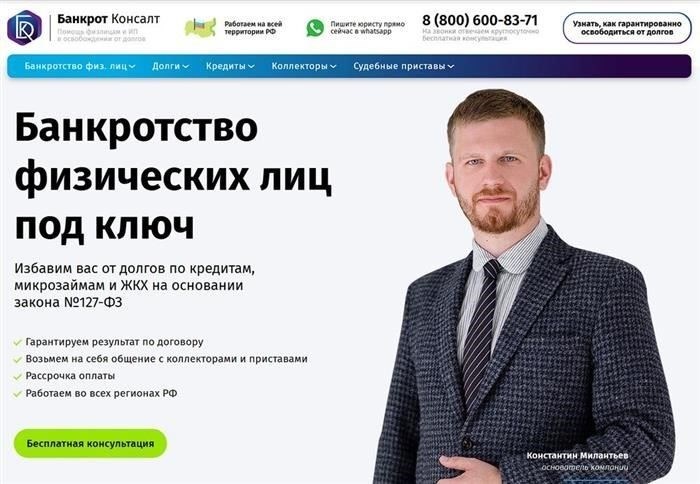 Что нужно делать, чтобы избежать возможных ошибок в процессе банкротства