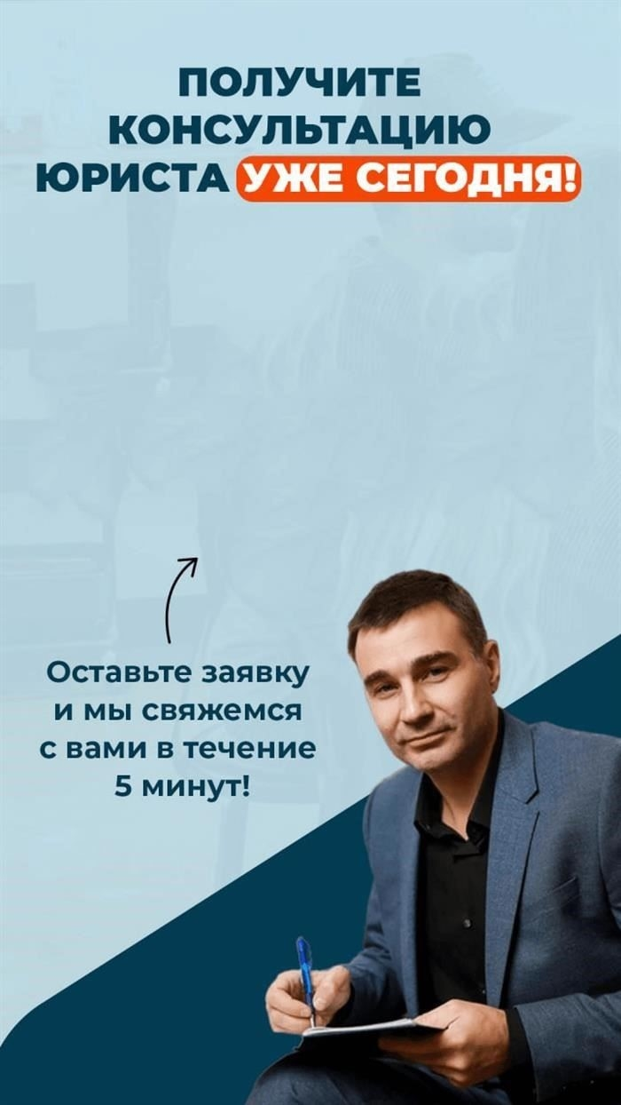 Правовые аспекты регистрации индивидуального предпринимателя после банкротства