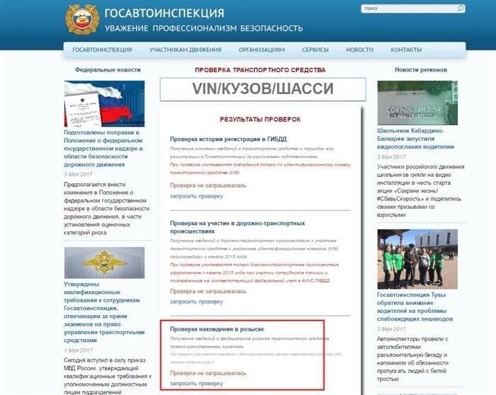 Что делать в такой ситуации?