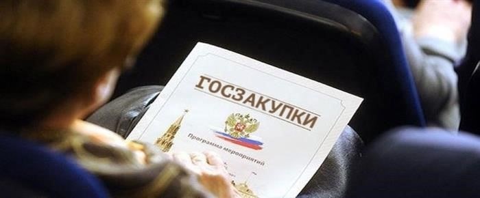 Руководство по государственным закупкам: Как начать и избежать ошибок