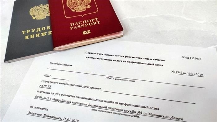 Что может произойти за неуплату налогов