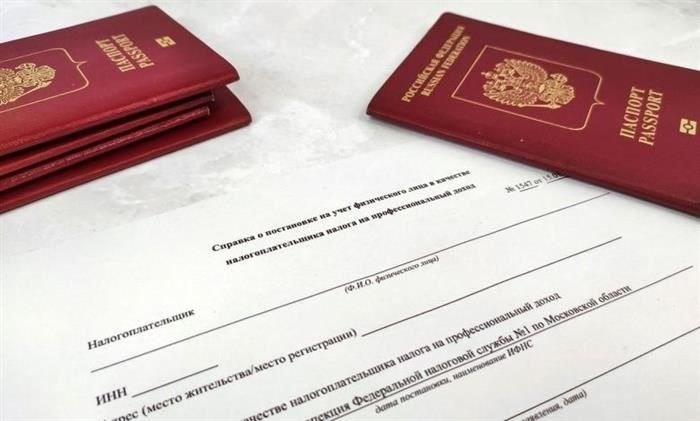 Могут ли вам отказать в выдаче паспорта из-за неофициального трудоустройства?