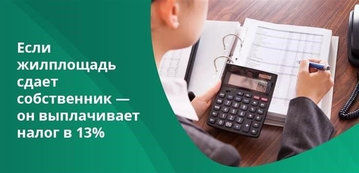 Последствия для физических лиц
