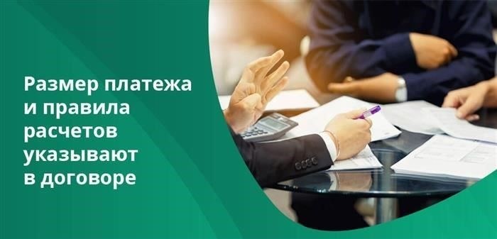 Как правильно составить договор аренды
