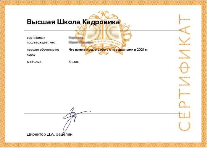 Понимание ваших прав на возврат бракованного товара