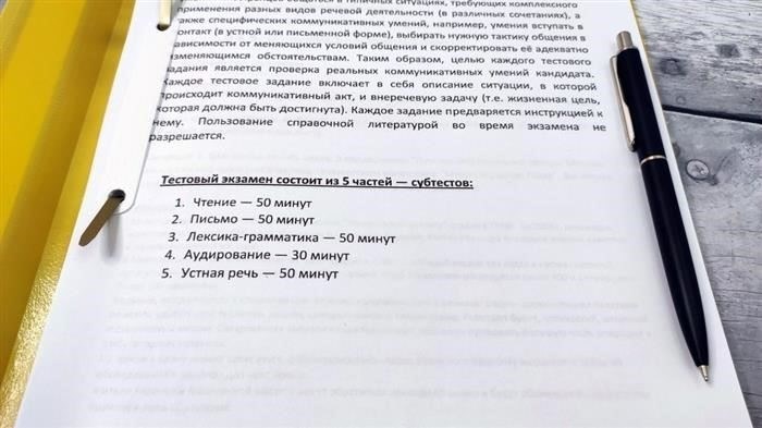 Юридическое определение