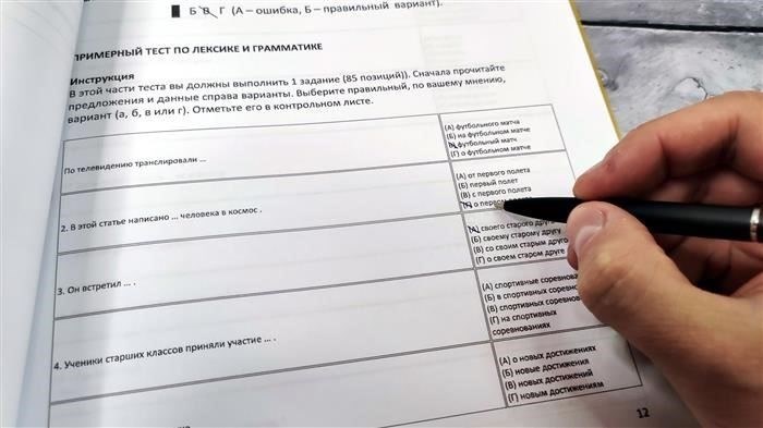 Роль показаний экспертов в определении серьезного ущерба здоровью