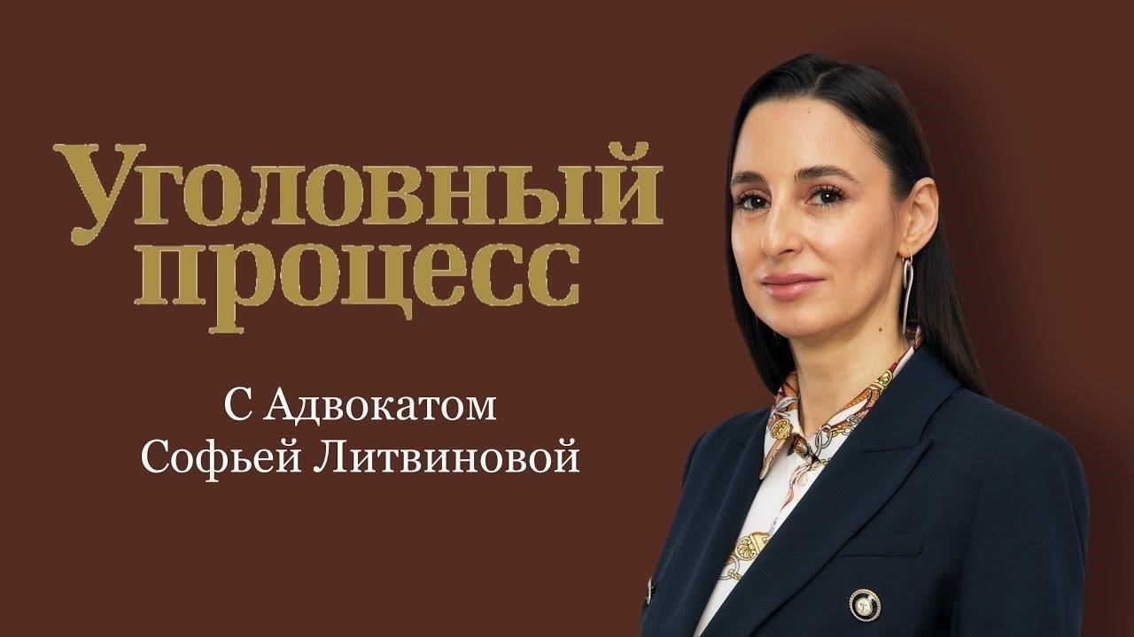 Если вы считаете, что действия следователя при рассмотрении вашего дела нарушают ваши права или противоречат закону, вы имеете законное право обжаловать его решения. Это право защищено как уголовно-процессуальным кодексом, так и нормативными актами Следственного комитета России. Способы обжалования действий следователя могут включать в себя обращение в прокуратуру, ходатайство о проведении служебной проверки в Следственном комитете или обращение в суд, если эти действия существенно влияют на ход вашего дела.