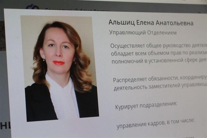 Практические проблемы применения основания для увольнения
