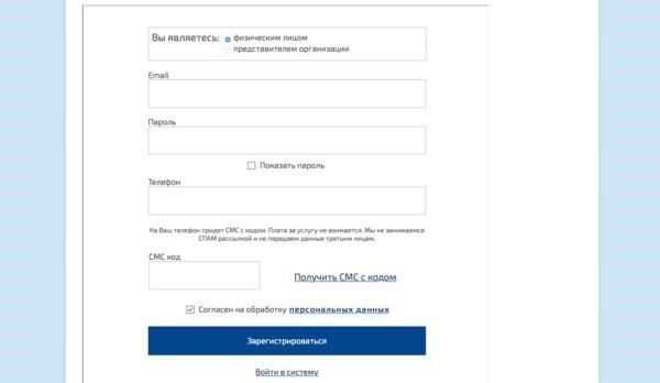 Как продлить страховку онлайн