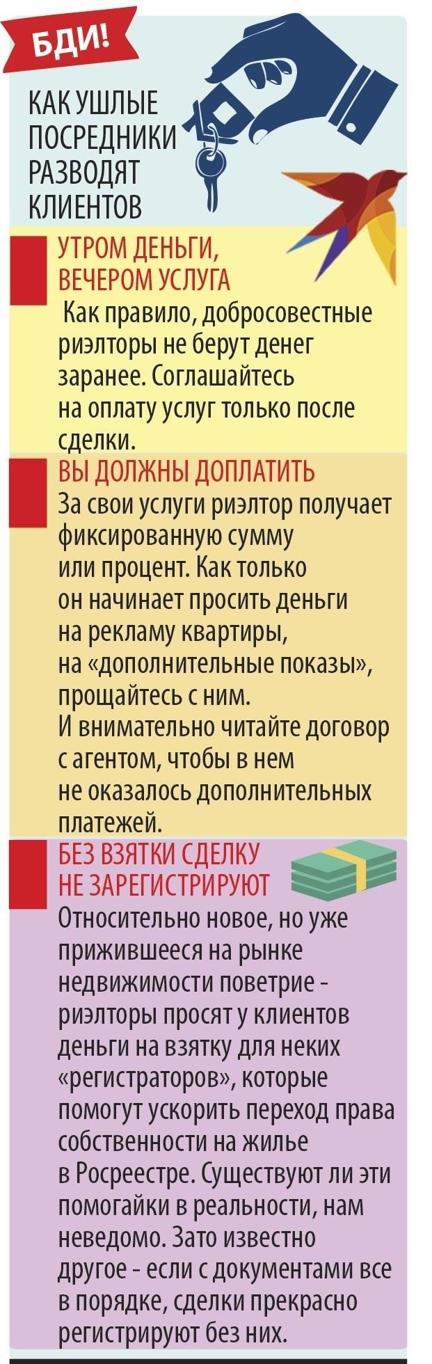 Ведение судебных споров при увольнении иностранных работников