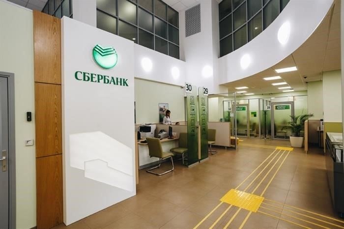 Клиенты Сбербанка теперь могут зарегистрировать свой бизнес - ИП или ООО с одним учредителем - в офисе банка за одно посещение. При этом государственная пошлина за регистрацию бизнеса и комиссия за открытие счета не взимаются.