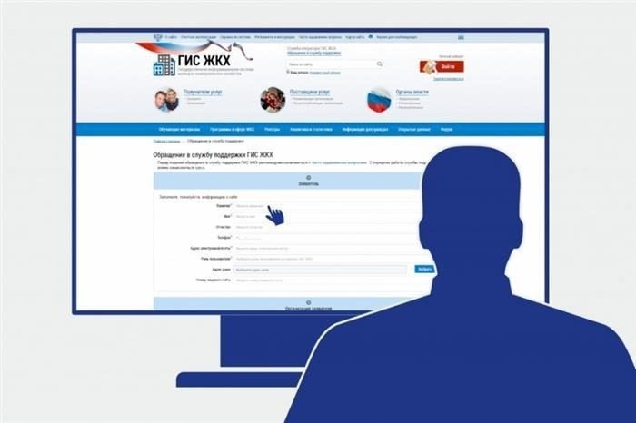 Регистрация на портале