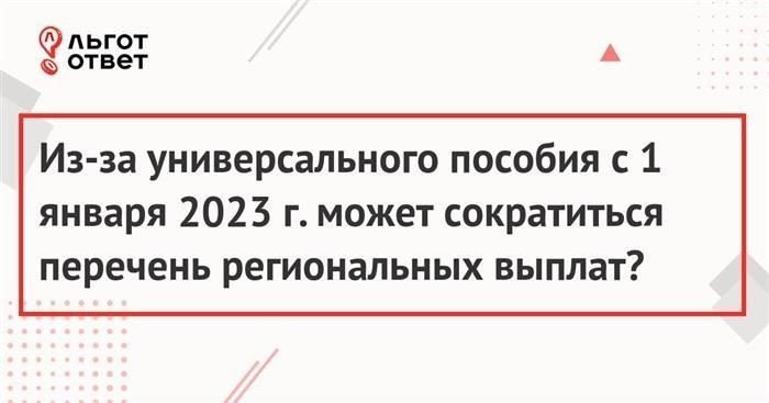 Изменился номер контактного центра Социального фонда России в Алтайском крае