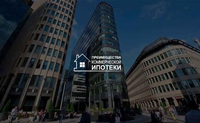 Требования к одобрению кредита