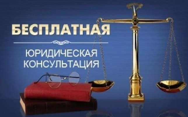 Как юристы помогают в Москве
