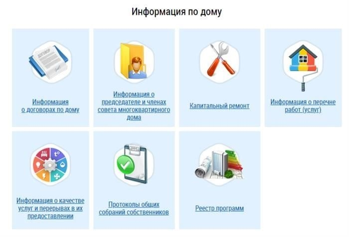 Юридические аспекты при покупке участка без планов зонирования