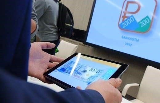 Шаги по проверке банкноты в магазине или в банке