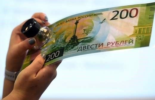 Использование элементов защиты для подтверждения подлинности банкнот