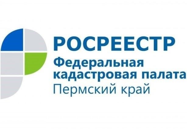 Шаги по получению освобождения от ипотечного обременения в Росреестре