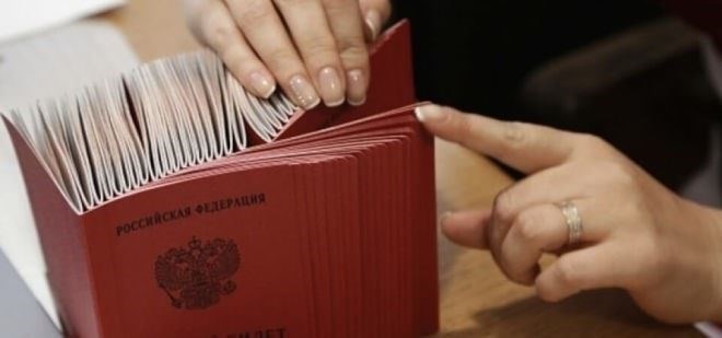 Потерян в другом городе или стране