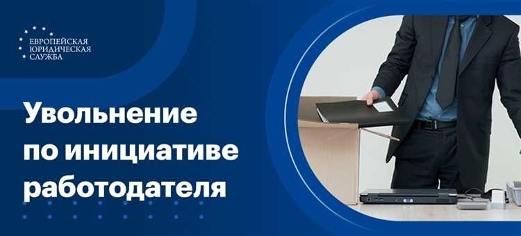 Кто относится к особой категории работников