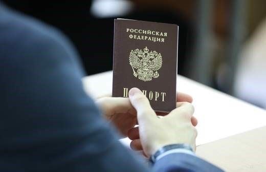 Где делать отметку для детей в паспорте