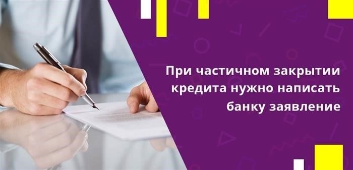 Продайте ненужные вещи, чтобы собрать средства
