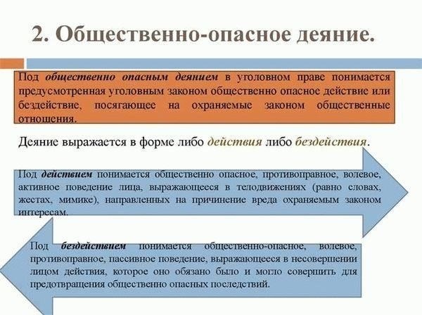 Ключевые юридические различия в отношении кражи и потери документов