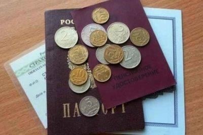 Почему выплаты по потере кормильца могут прекратиться?