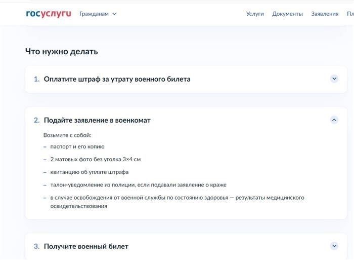 Виды военных удостоверений личности