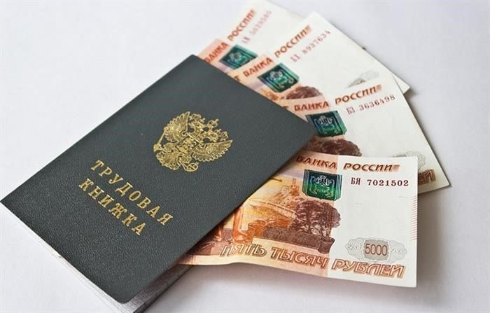 Какие документы требуются для получения трудового статуса в России?
