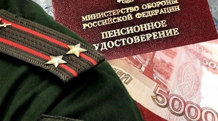 Оформление кредита военнослужащими в отставке