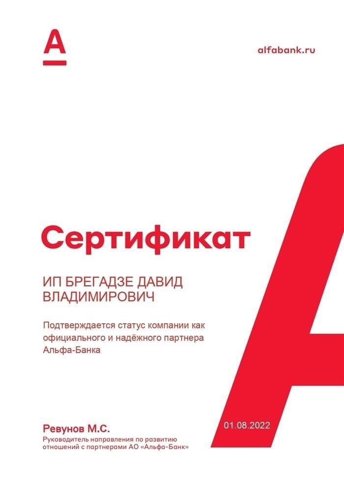 Рассчитайте условия кредитования для вашего бизнеса