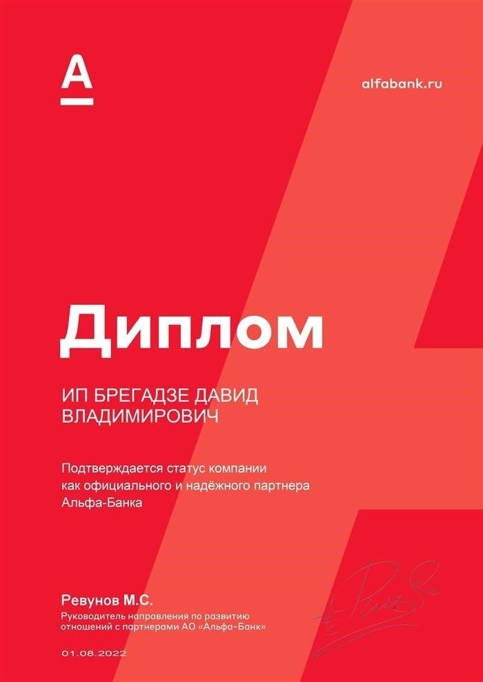 Банки-партнеры