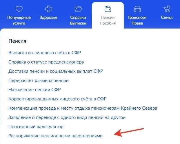 Чем пенсионные фонды отличаются от фондов пенсионного страхования