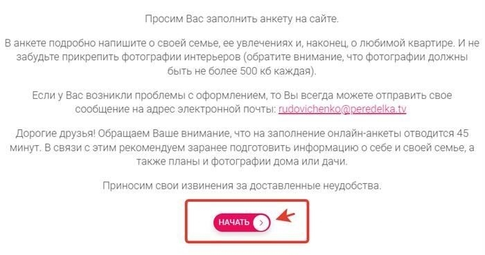 Регулярно контролируйте состояние своего банковского счета и платежной системы