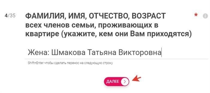 Проверьте право на получение пособия и состояние документов