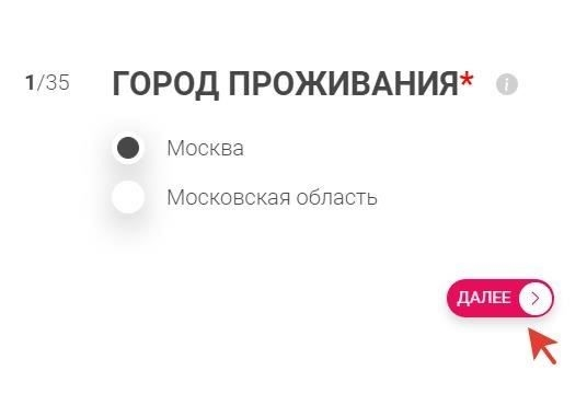 Подайте официальную жалобу или просьбу о принятии мер