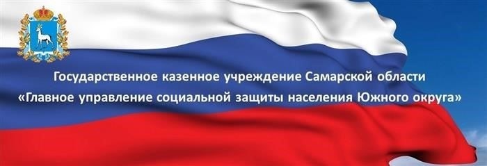 В Самарской области вернули ежемесячные выплаты всем ветеранам труда