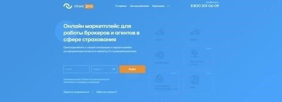 Страховой агент, переживший войну, пишет мемуары