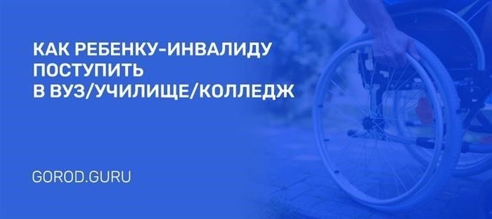 Сроки