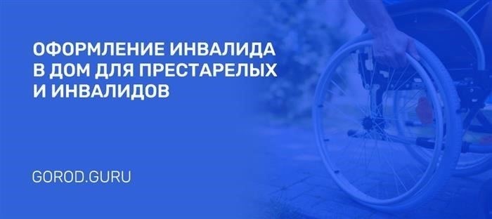 Компенсация