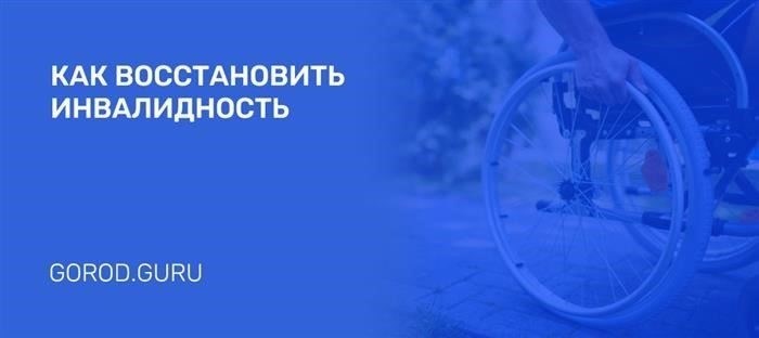 Госпошлина