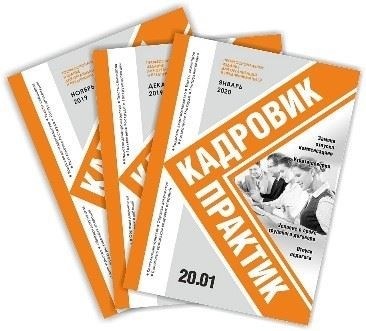 Они требуют возмещения убытков после увольнения